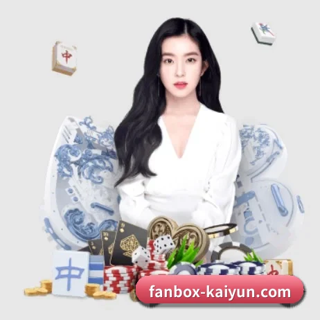国际化进程 - Kaiyun APP